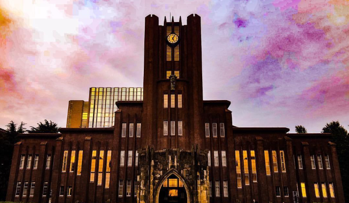 东京大学教学楼