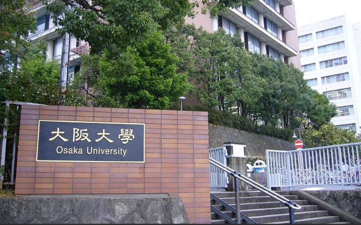 大阪大学校门